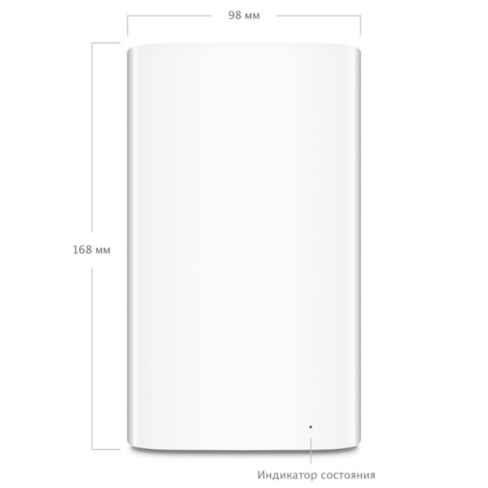 Apple Airport Extreme